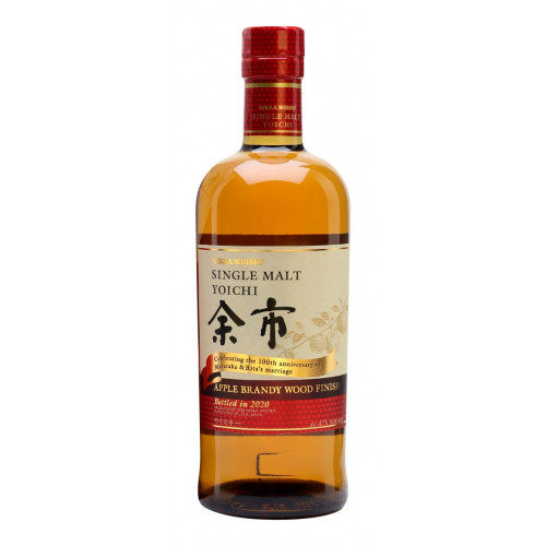 Buy Nikka Yoichi Apple Brandy Wood Finish 2020 Edition Online